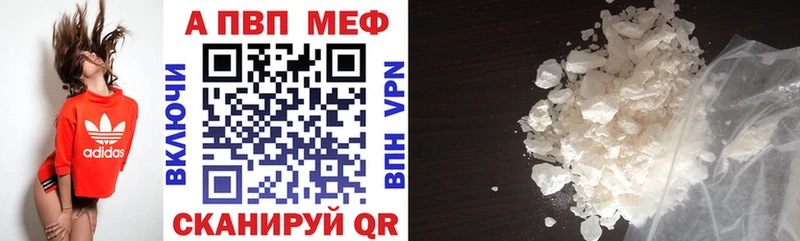 A-PVP крисы CK  mega маркетплейс  Кострома 