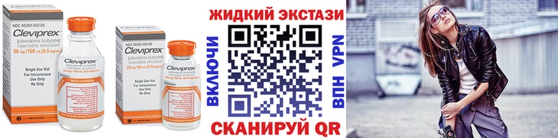 БУТИРАТ 1.4BDO  это состав  Кострома 