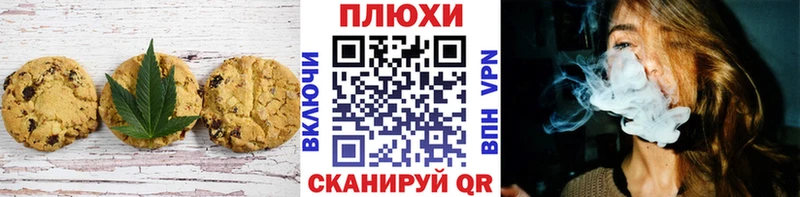 маркетплейс телеграм дарнет шоп Кострома Cannafood конопля
