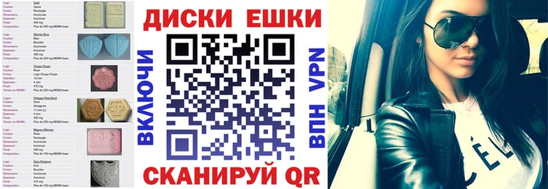 купить закладку  Кострома  ЭКСТАЗИ 99% 