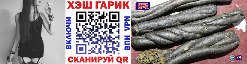 ГАШИШ VHQ  Кострома 