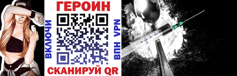 ГЕРОИН афганец  Кострома 