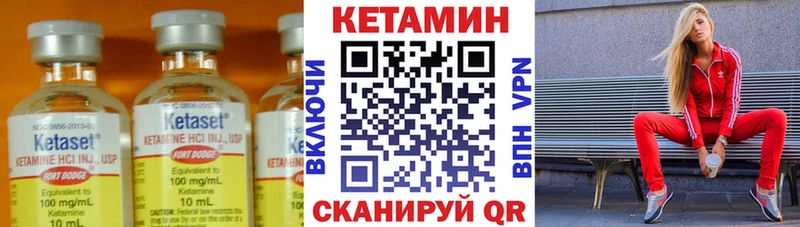 Кетамин VHQ  блэк спрут онион  Кострома 