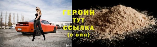 первитин Абаза