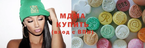 кокаин перу Абдулино