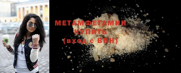 первитин Абаза