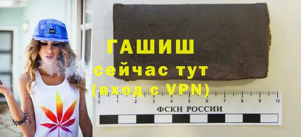 кокс Абинск