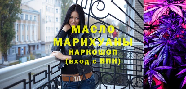 кокаин перу Абдулино