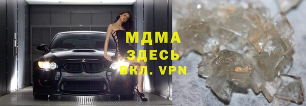 кокаин перу Абдулино
