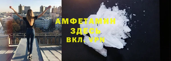 первитин Абаза