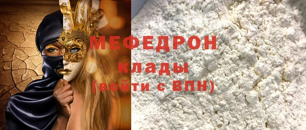 кокс Абинск