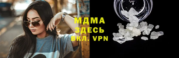 кокаин перу Абдулино
