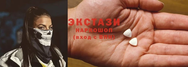первитин Абаза
