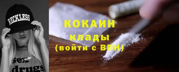 первитин Абаза