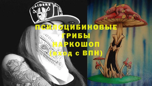 кокаин перу Абдулино