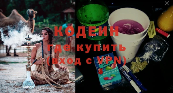 первитин Абаза