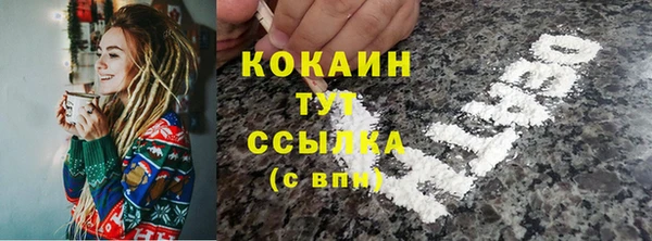 кокс Абинск