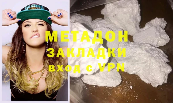 первитин Абаза