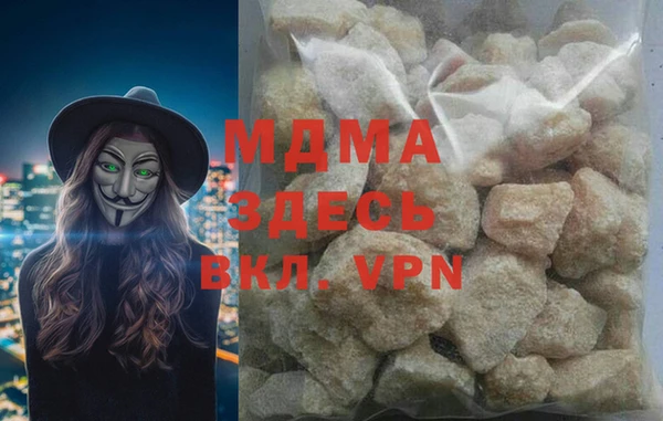 первитин Абаза