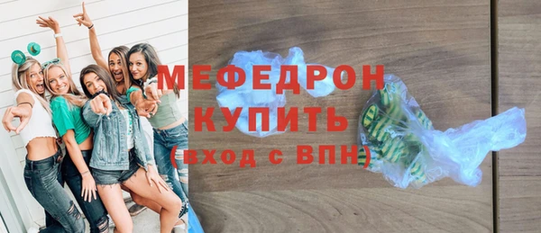 кокаин перу Абдулино
