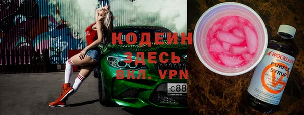 первитин Абаза