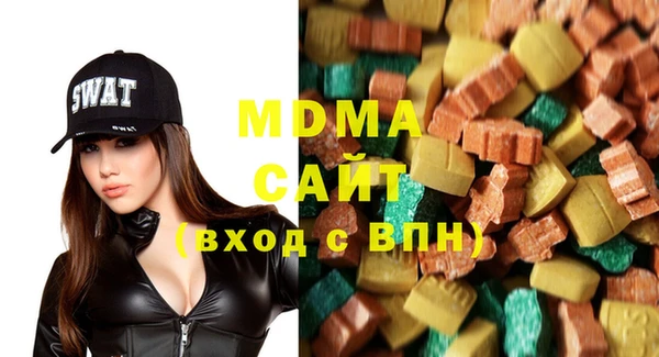 кокаин перу Абдулино