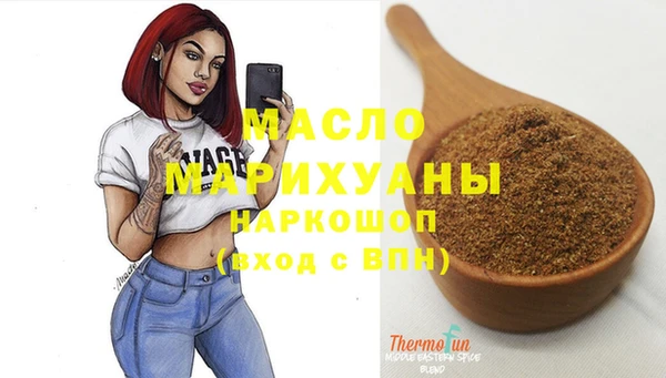 кокс Абинск