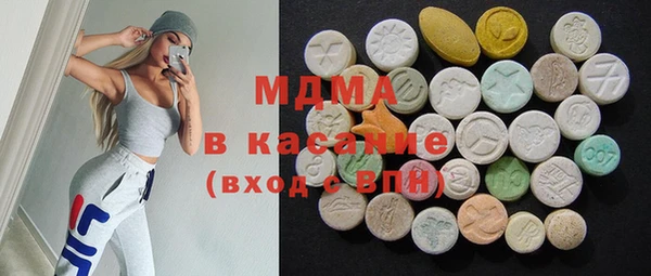 кокаин перу Абдулино