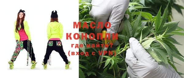 кокаин перу Абдулино