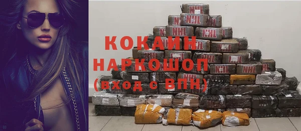кокаин перу Абдулино