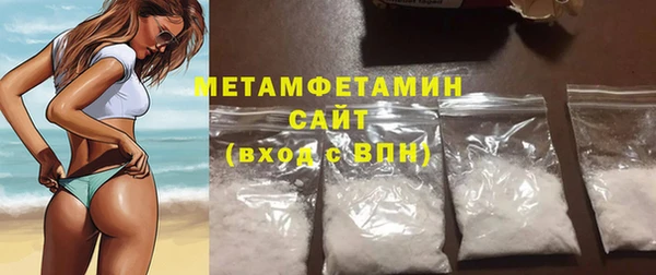 первитин Абаза