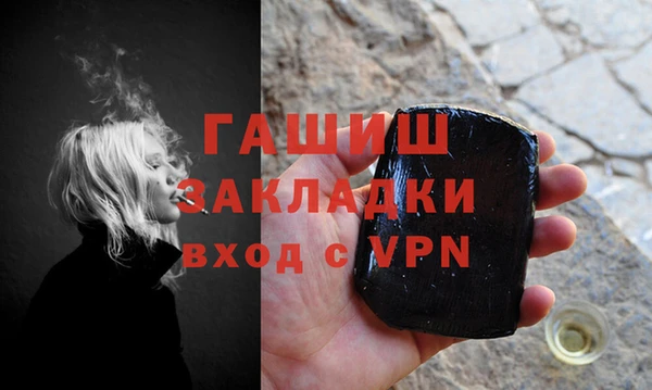 первитин Абаза