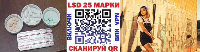 Лсд 25 экстази ecstasy KRAKEN ссылка Кострома