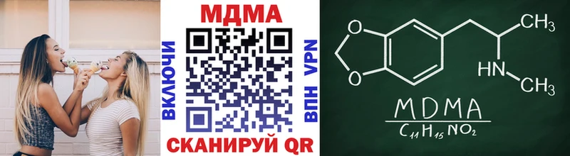 МДМА кристаллы  Кострома 