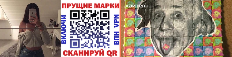 hydra вход Кострома Марки 25I-NBOMe 1,8мг цены наркотик